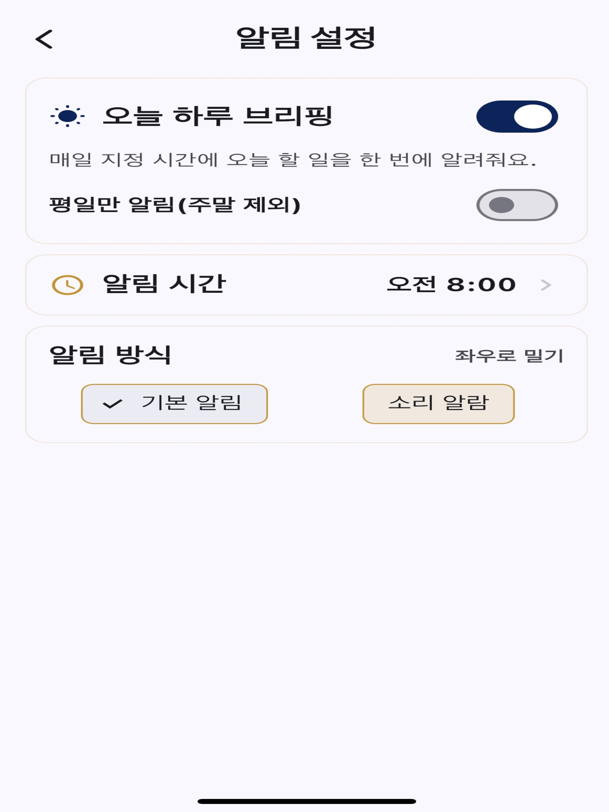 Readyy screenshot 14