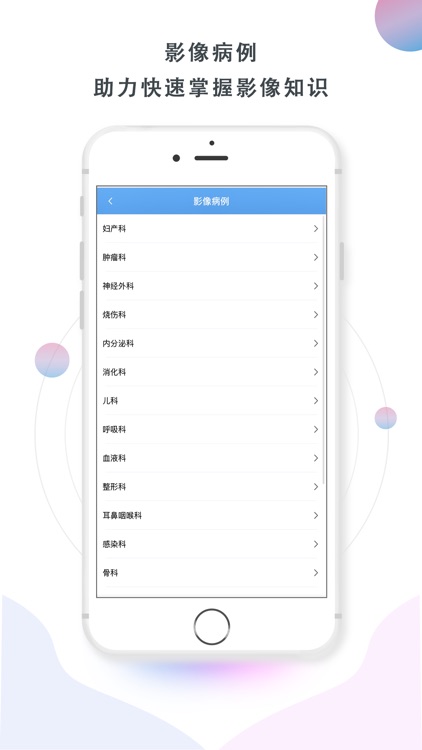 职业刷题-职业考证刷题神器 screenshot-3