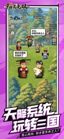 指尖无双 screenshot