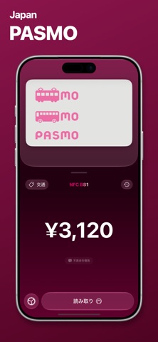 PowerNFC App Store screenshot 6