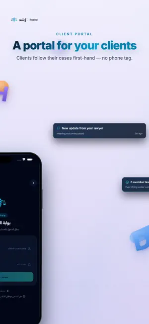 Rushd by O AI screenshot 4
