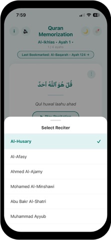 Quran Memorization Screenshot 9 of 9