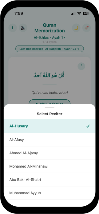 Quran Memorization Screenshot 9 of 9