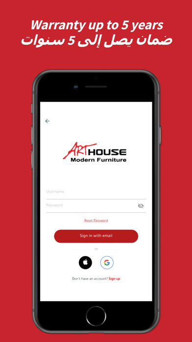 Art House Furniture Screenshot