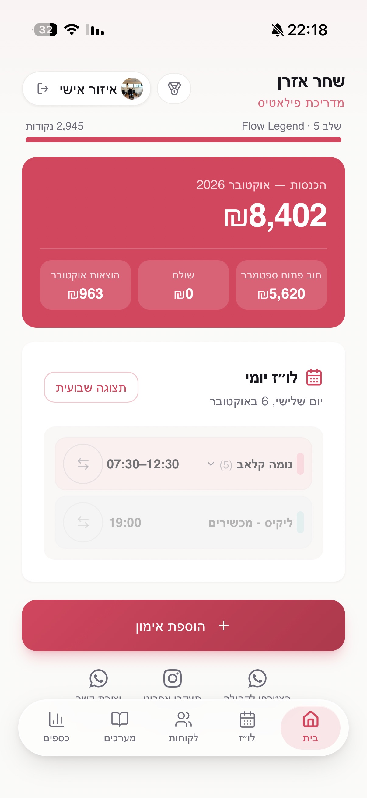 Screenshot 1 of Flow Fit