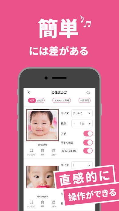 スクリーンショット