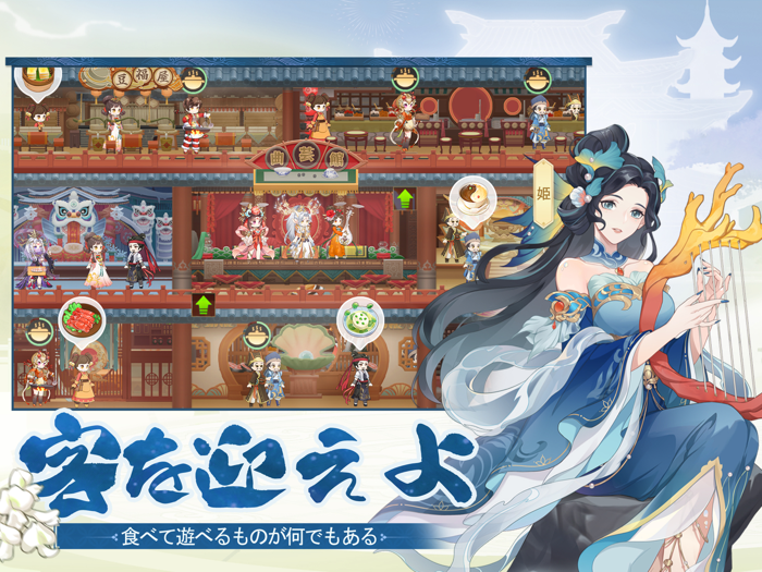 キングオブクルーズ 〜美食王への道〜