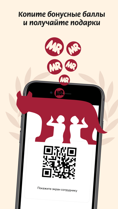 Screenshot #3 pour MamaRoma Мурманск