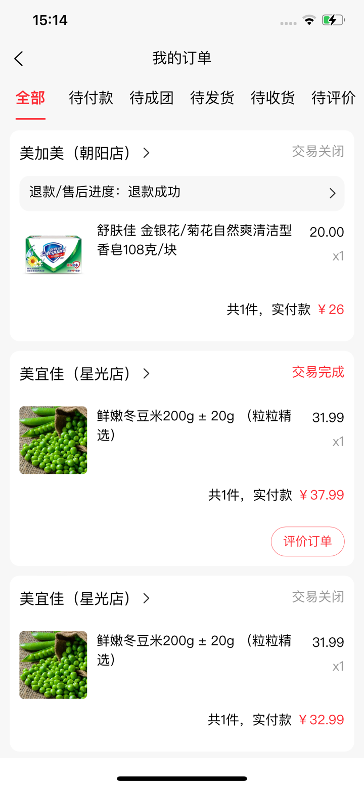 ShopWind screenshot 7