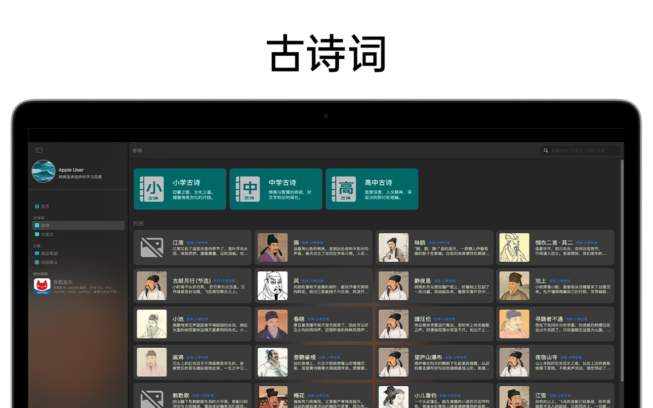 Mac screenshot