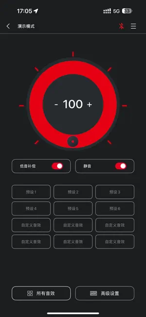 LQ AMP-X screenshot 1