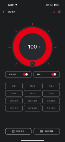LQ AMP-X Screenshot 1 of 4