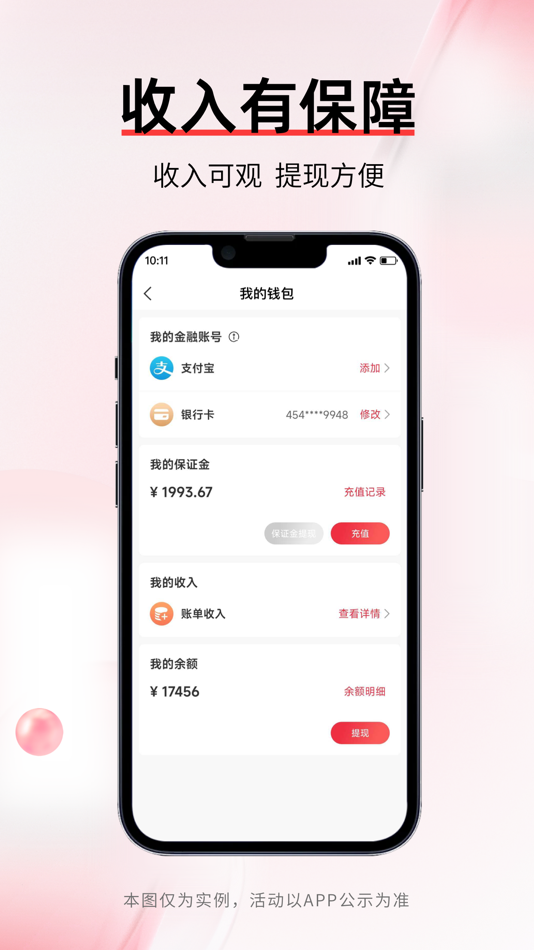 #1. 丰修工程师-手机家电维修接单平台 (iOS) Podle: Shenzhen Feng Xiu Technology Co., Ltd.