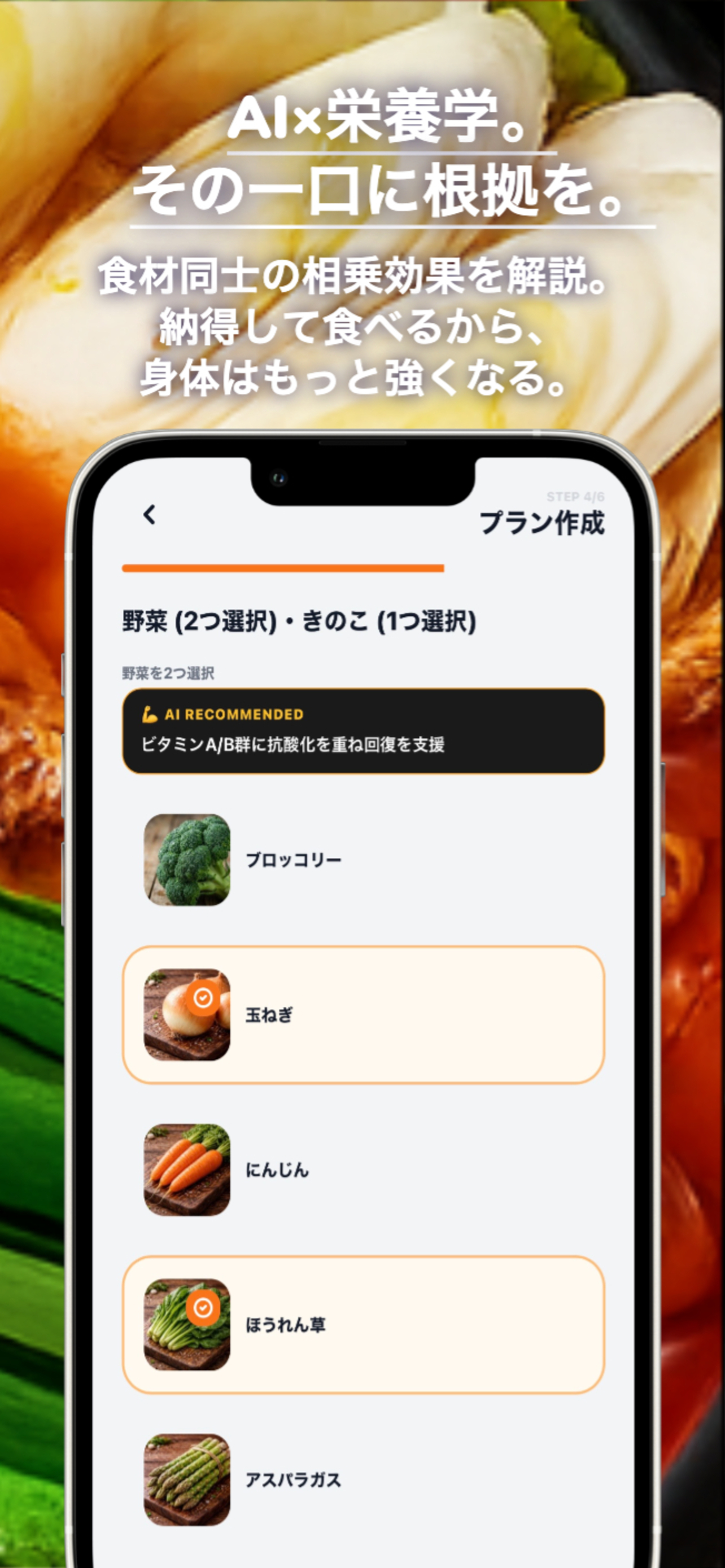 CommitPot screenshot 5
