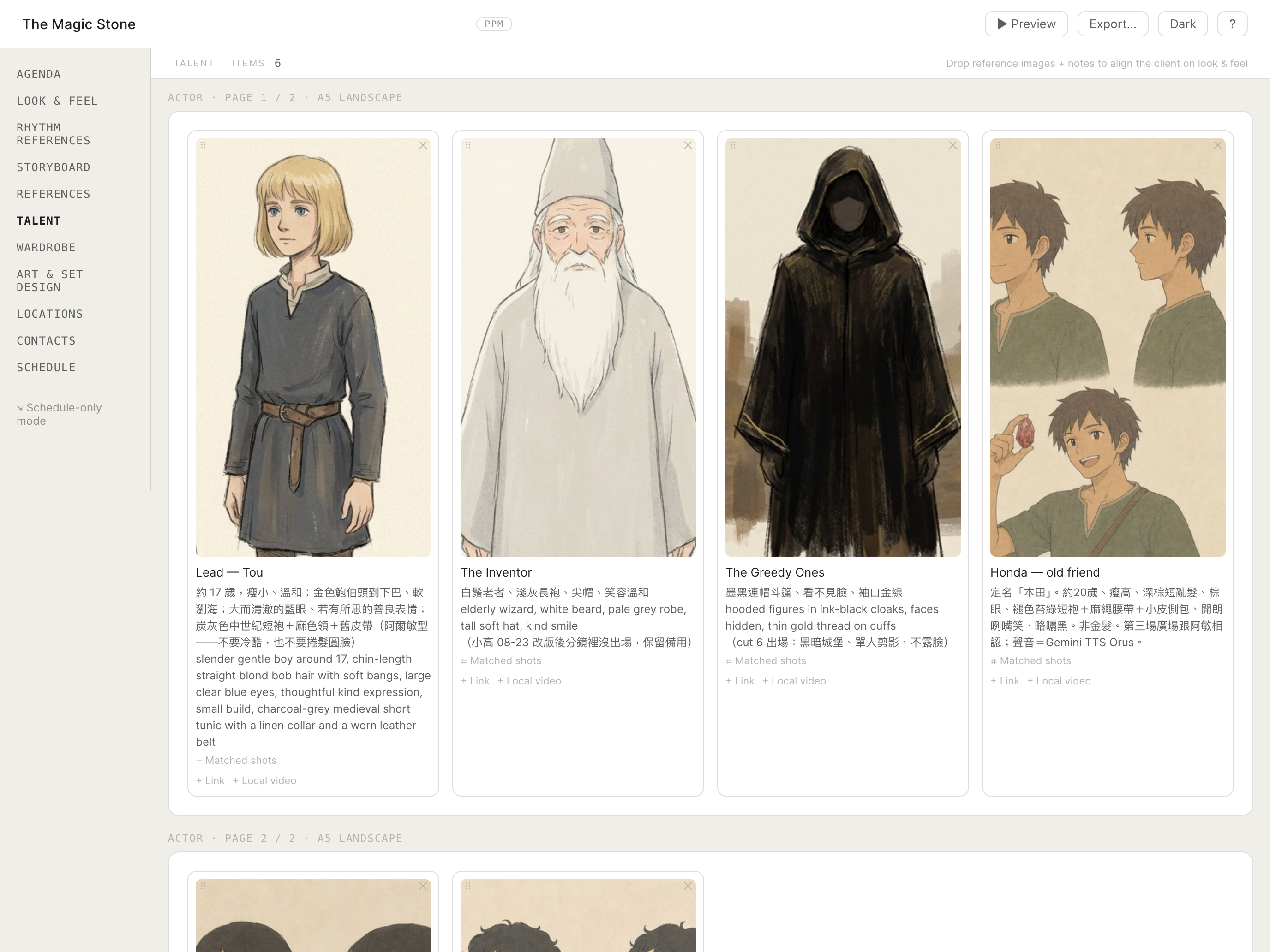 STB — Storyboard to Shoot screenshot 2
