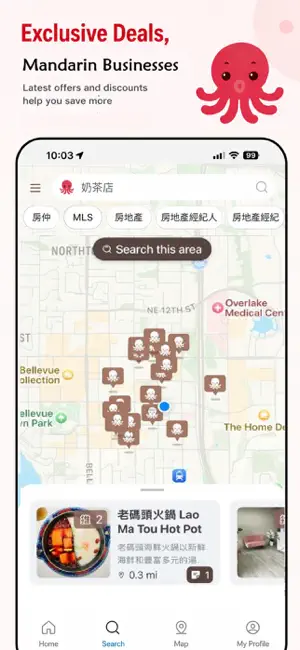 TAKO GO screenshot 3
