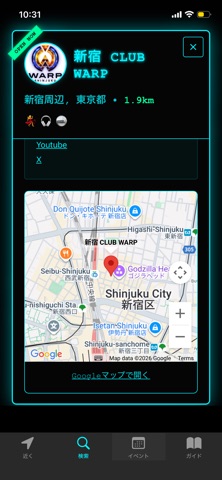 夜な夜な のスクリーンショット