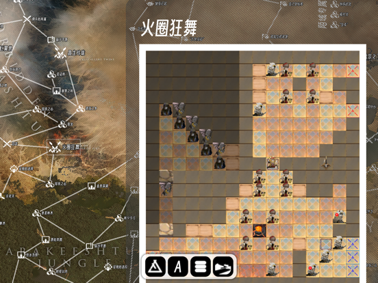Screenshot #6 pour 生息演算攻略