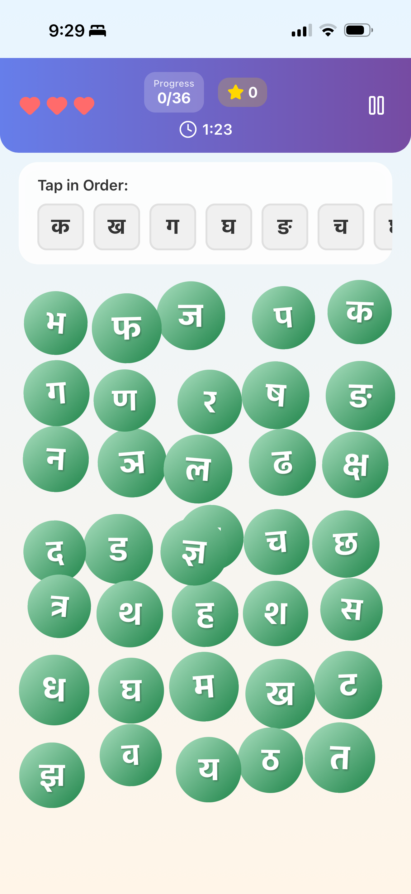 Tots Tap Hindi screenshot 8