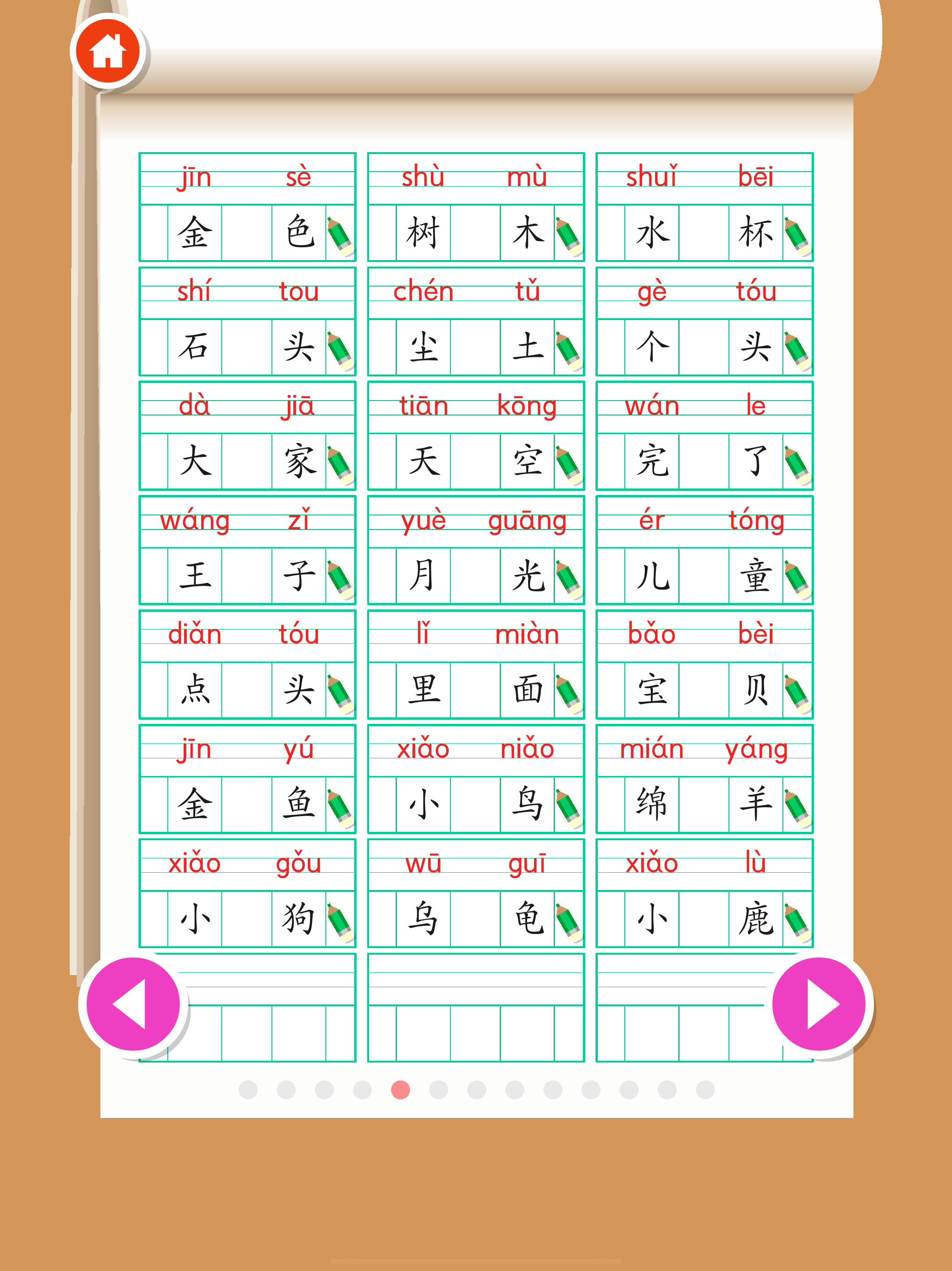 Write Chinese Pinyin ABC