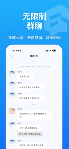 企之助 iPhone screenshot
