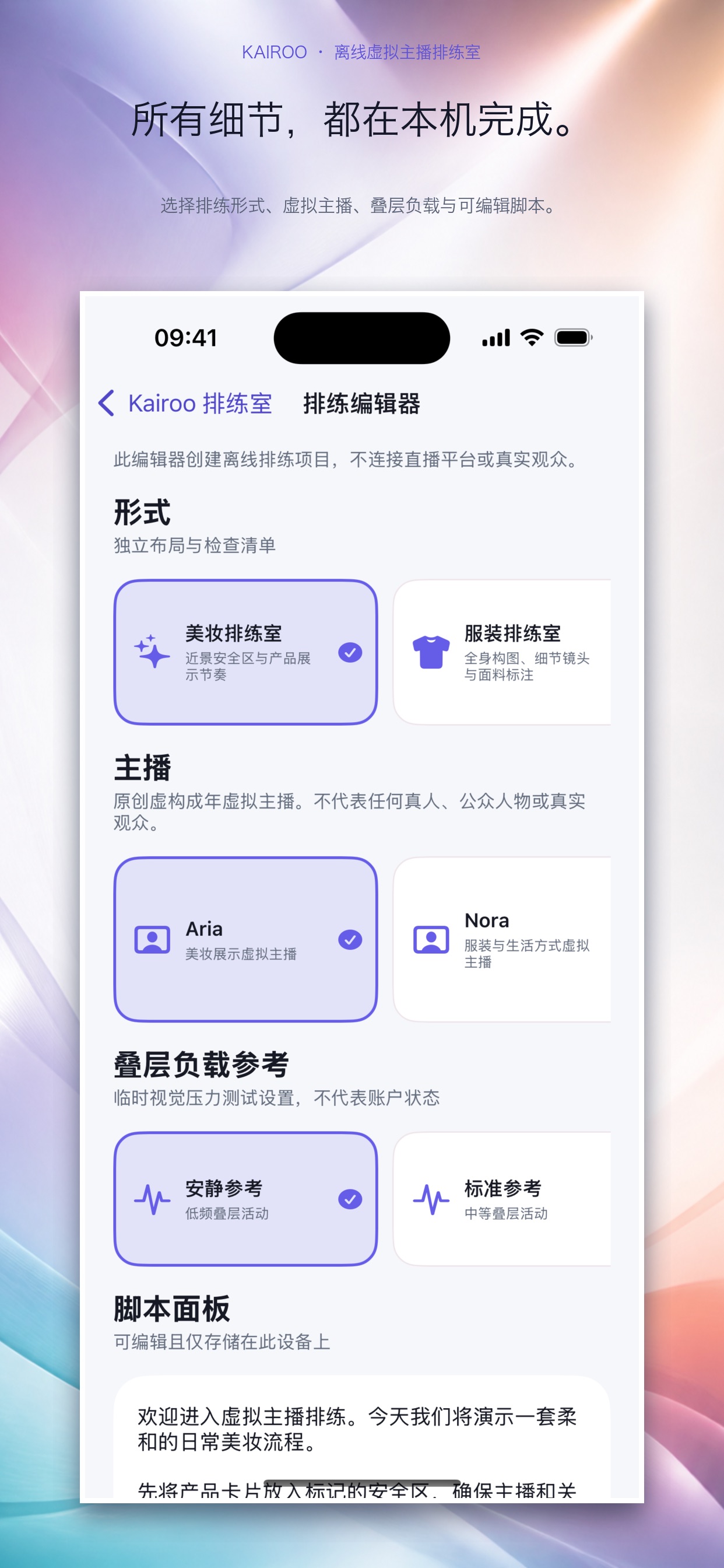 Screenshot 2 of Kairoo
