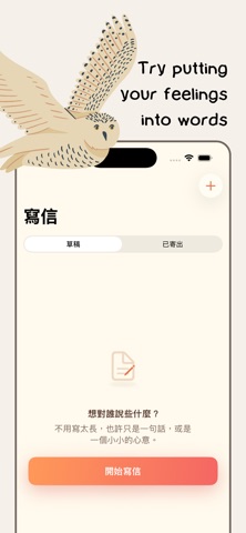Jimo — Send More Than Words. iPhone screenshot