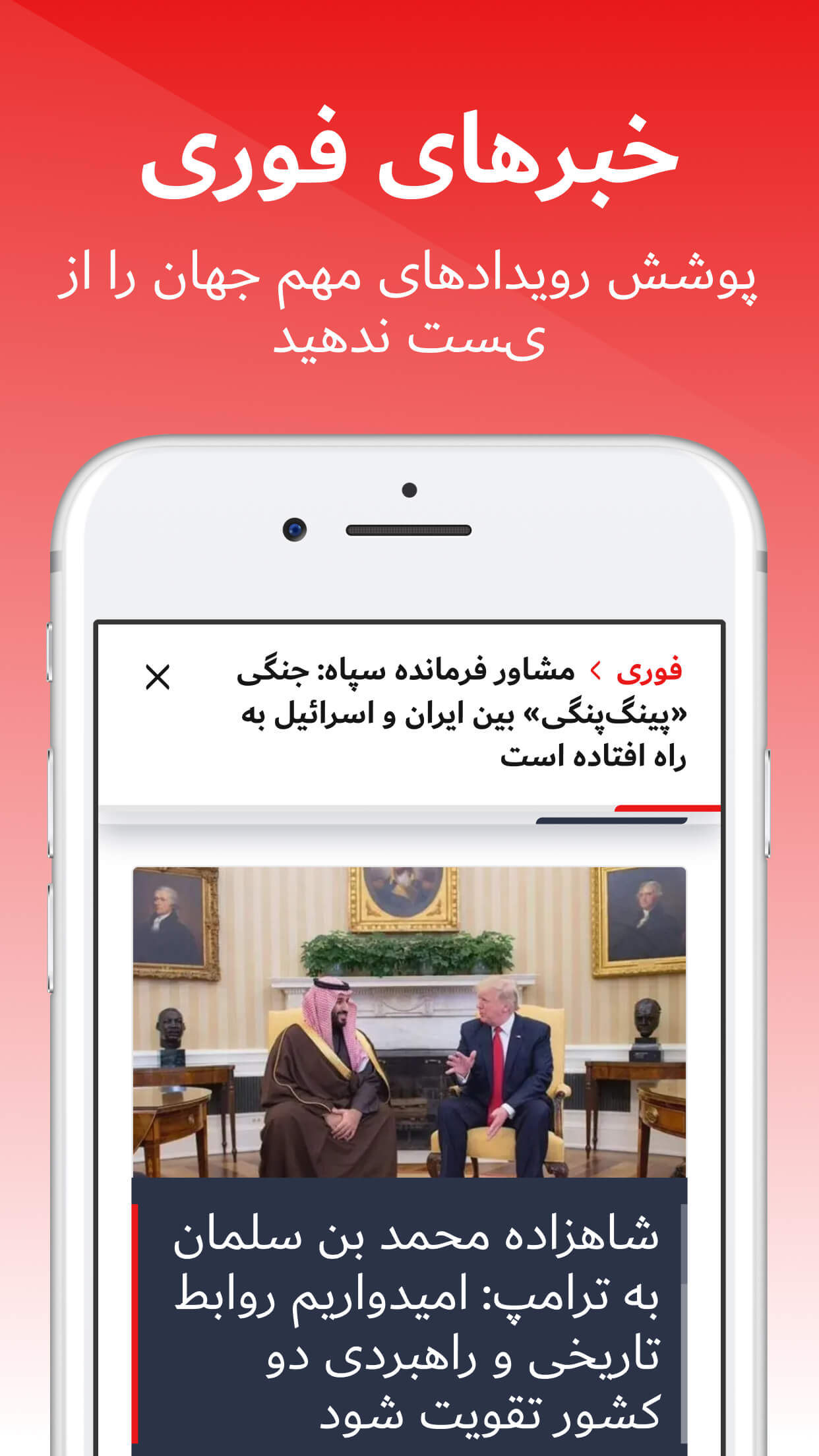 العربیه فارسی