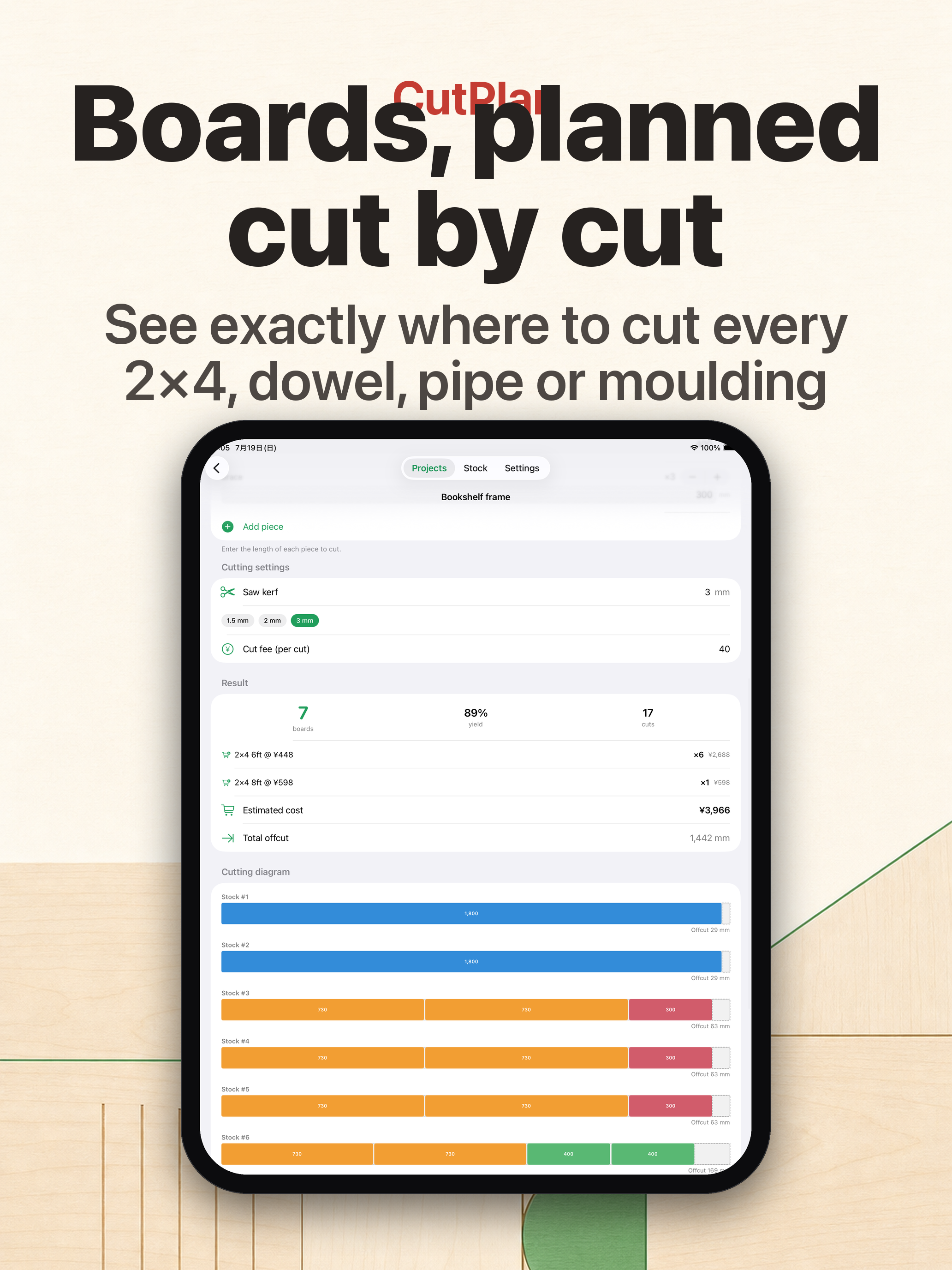 CutPlan: Cut List Optimizer screenshot 12