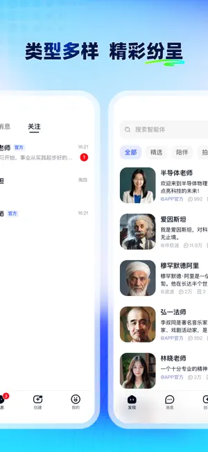 众瓜 screenshot 2