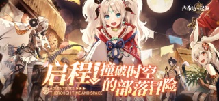 卢希达:起源 screenshot