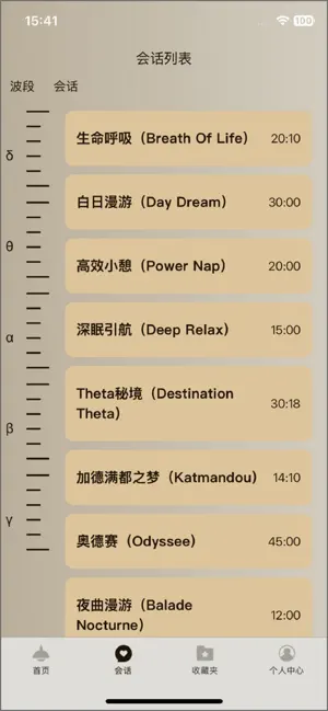 梦机器 screenshot 2