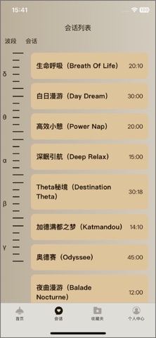 梦机器 screenshot