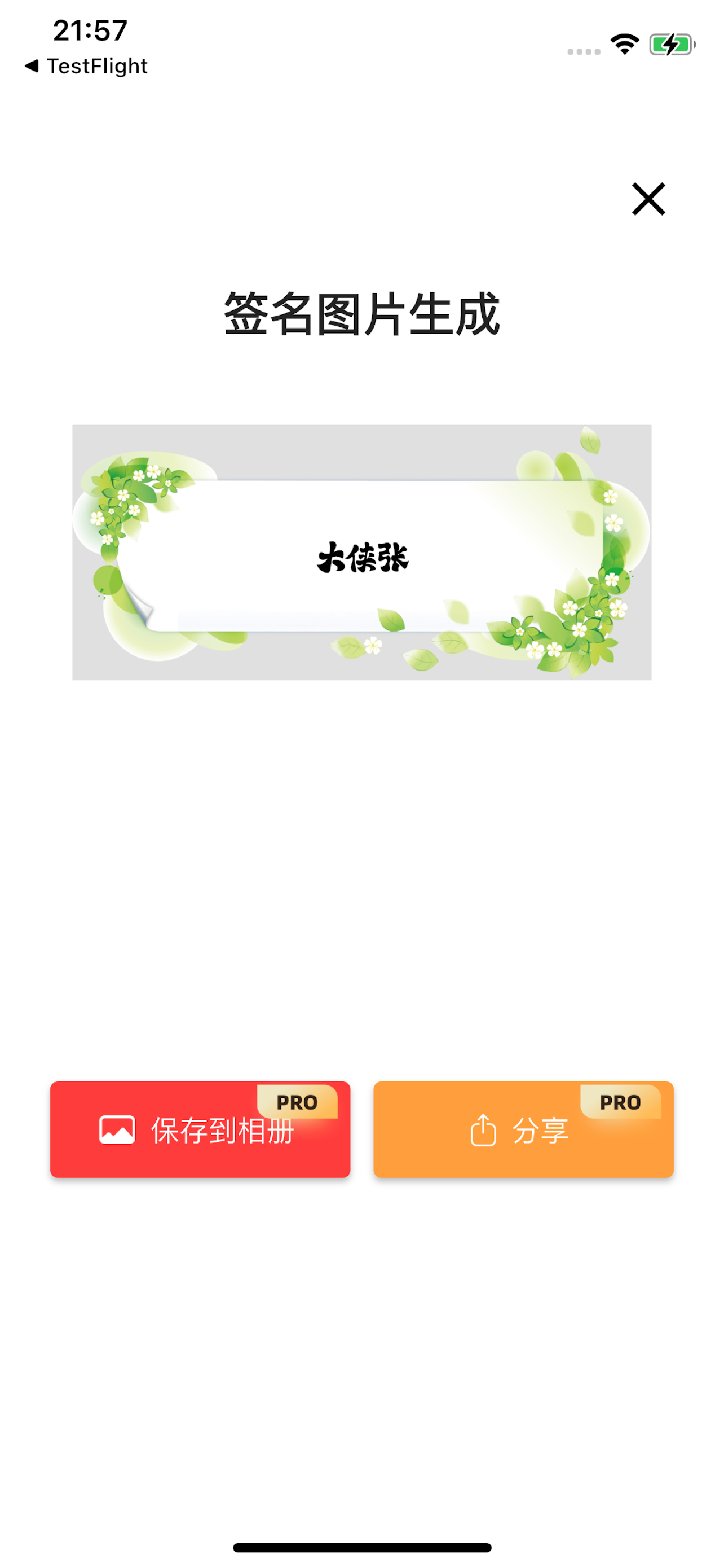 Bobo艺术 - 玩转艺术，解锁未来 screenshot 3