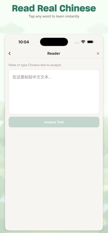 Hanyu App Screenshot 7 of 8