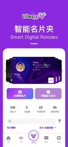 Vibespp screenshot