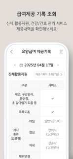 KBGLC 브릿지 screenshot 6