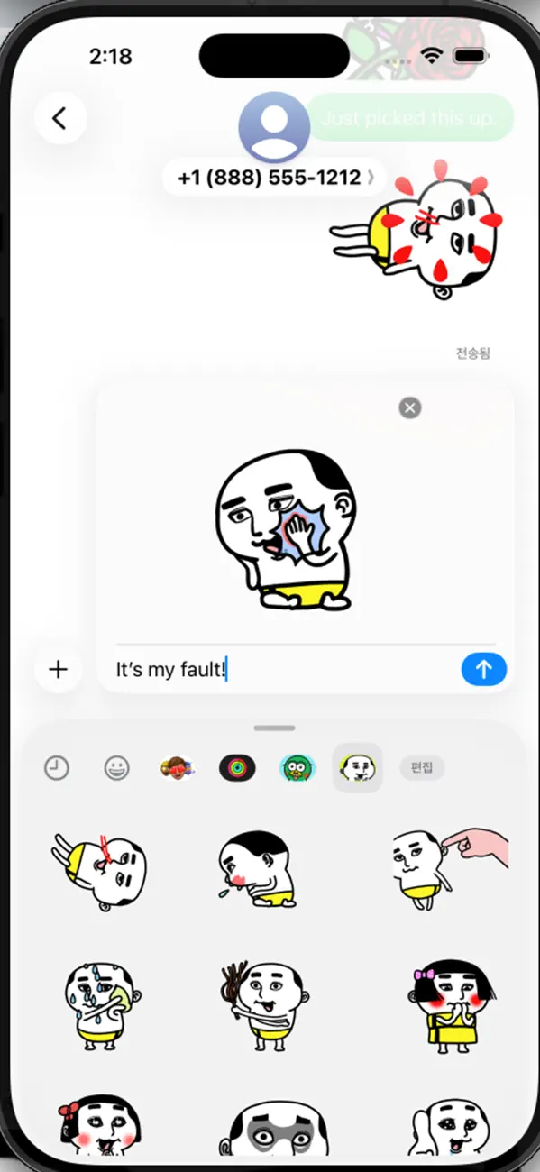 Screenshot #2 pour It’s me!