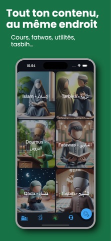Alif Lam Mim Screenshot 5 of 5