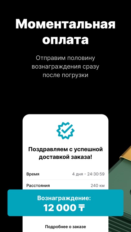 Rocket Logistics screenshot-3