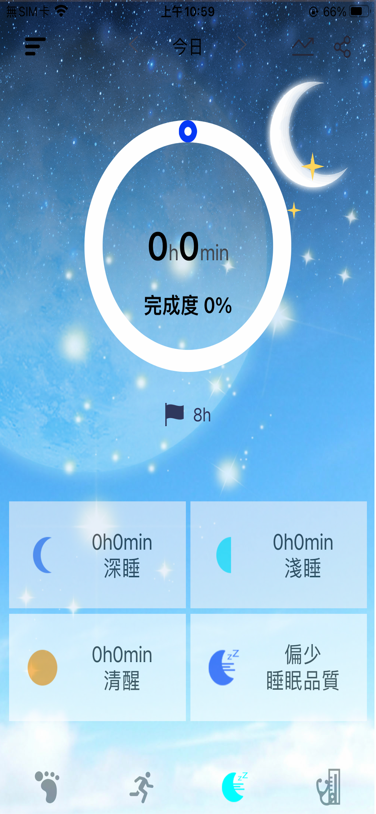 HNCloud screenshot 3
