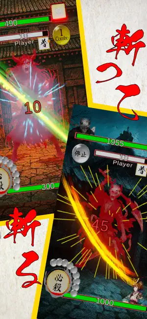 Demon Slash: Flick Action screenshot 2