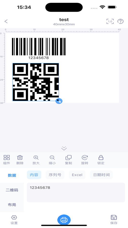 #1. GPLife (iOS) By: Zhuhai Haosheng Label Printer Co.,ltd.
