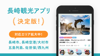 スクリーンショット 6