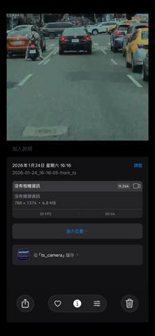 時戳相機 screenshot