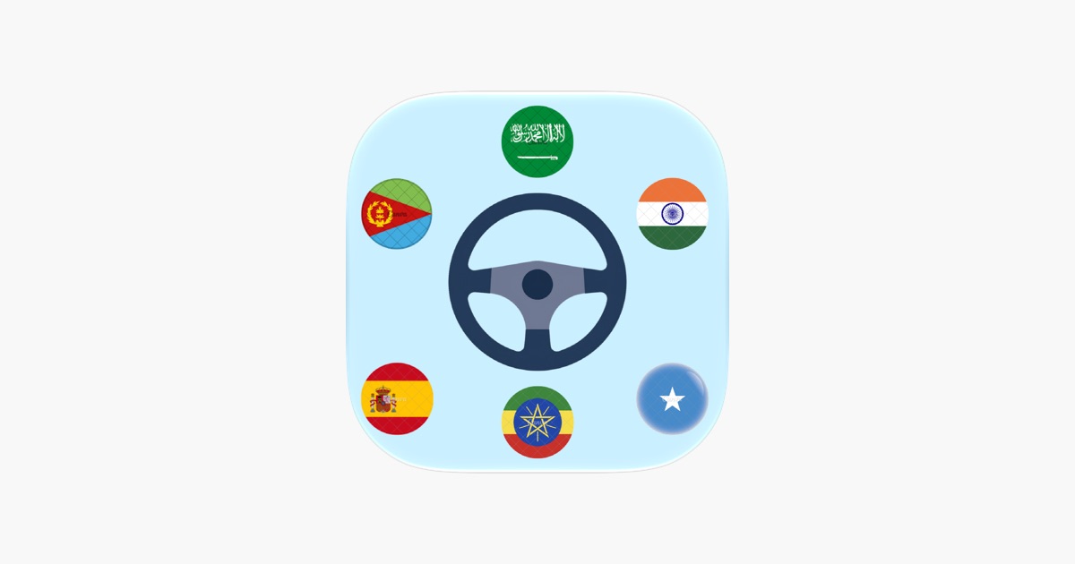 ‎G1 All Languages App - App Store