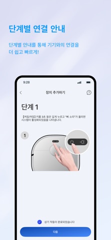 파워클론 AI 2 screenshot