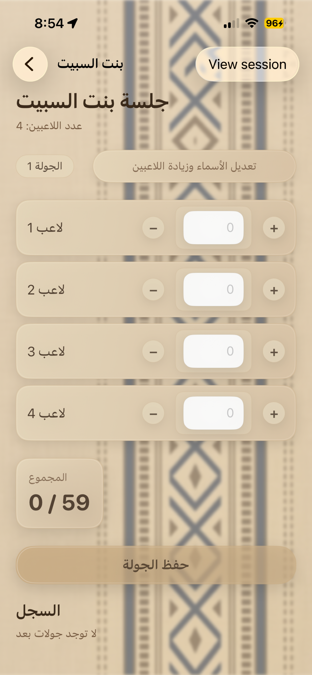 TheQaid