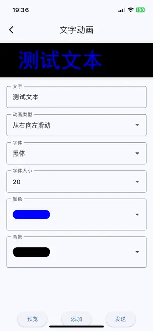 车载智慧屏 screenshot 3