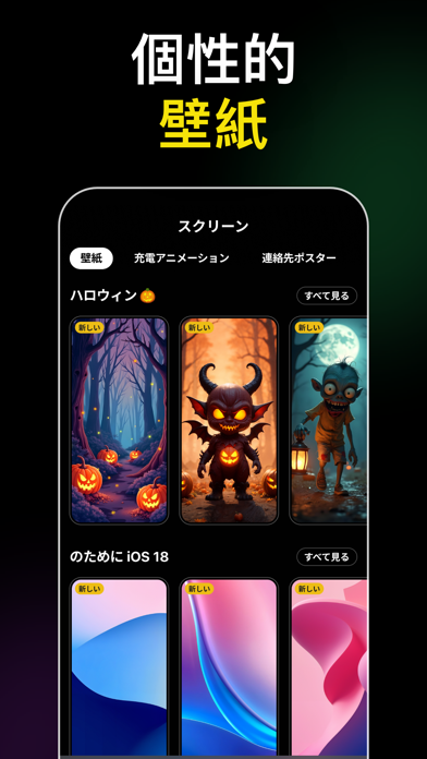 スクリーンショット 7